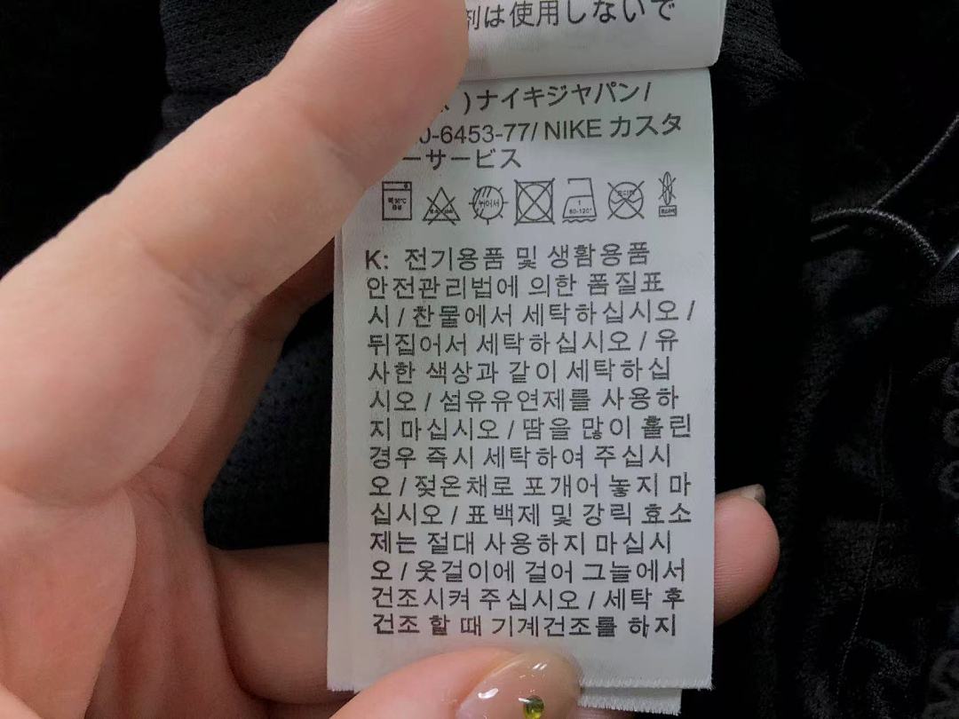 Nike TROUSERS288 N⭐K⭐ S⭐⭐R⭐⭐E JACKET TROUSERS 11121901159Im 170Cm 60Kg I Wear Size S In The Phot - Image 58