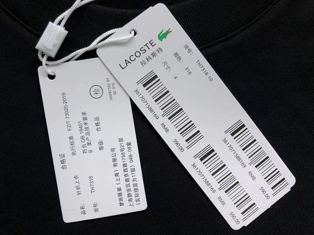 Lacoste 95 LACOSTE T-SHIRT - Image 17