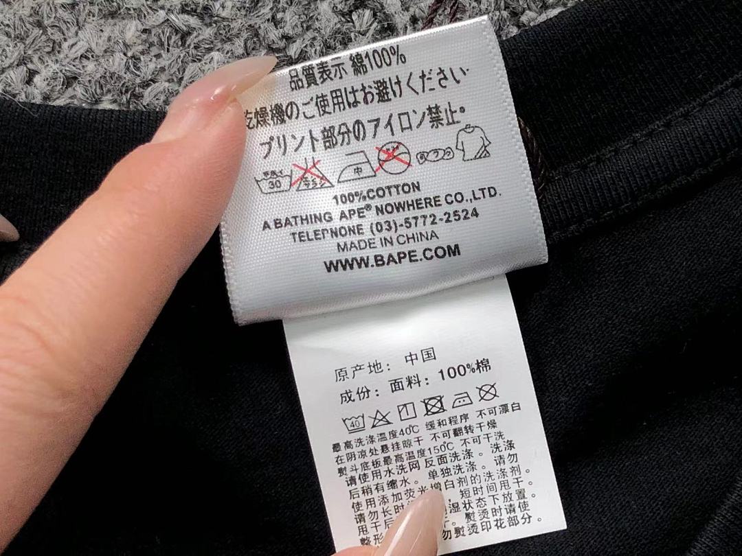 Bape 78 BAPE STUSSY T-SHIRT 411181942 (Im 170Cm 57Kg I Wear Size S In The Phot) - Image 39
