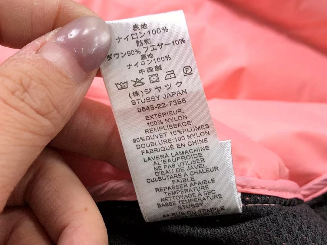 Stussy 438 STUSSY DOWN JACKETS 2170324001 (Im 170Cm 60Kg I Wear Size M In The Phot) - Image 25
