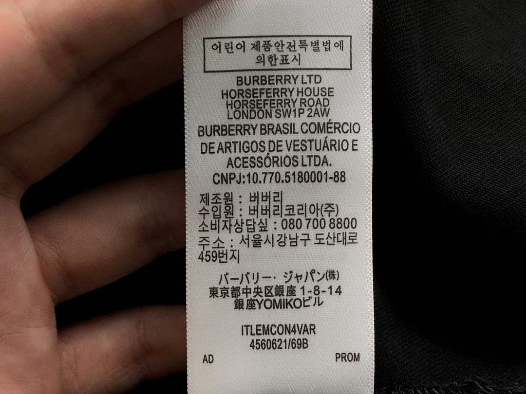 Burberry 128 B⭐R⭐E⭐RY T-SHIRT 413252521 (Im 170Cm 60Kg I Wear Size M In The Phot) - Image 24
