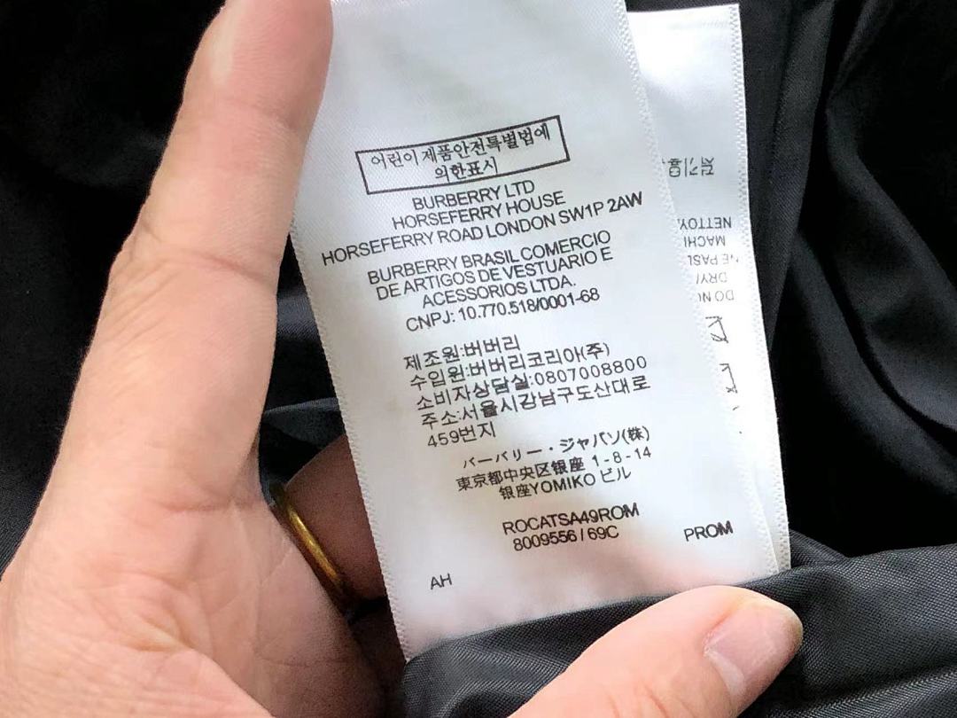 Burberry 265 B⭐R⭐E⭐RY JACKET 22032716001 (Im 170Cm 60Kg I Wear Size L In The Phot) - Image 17