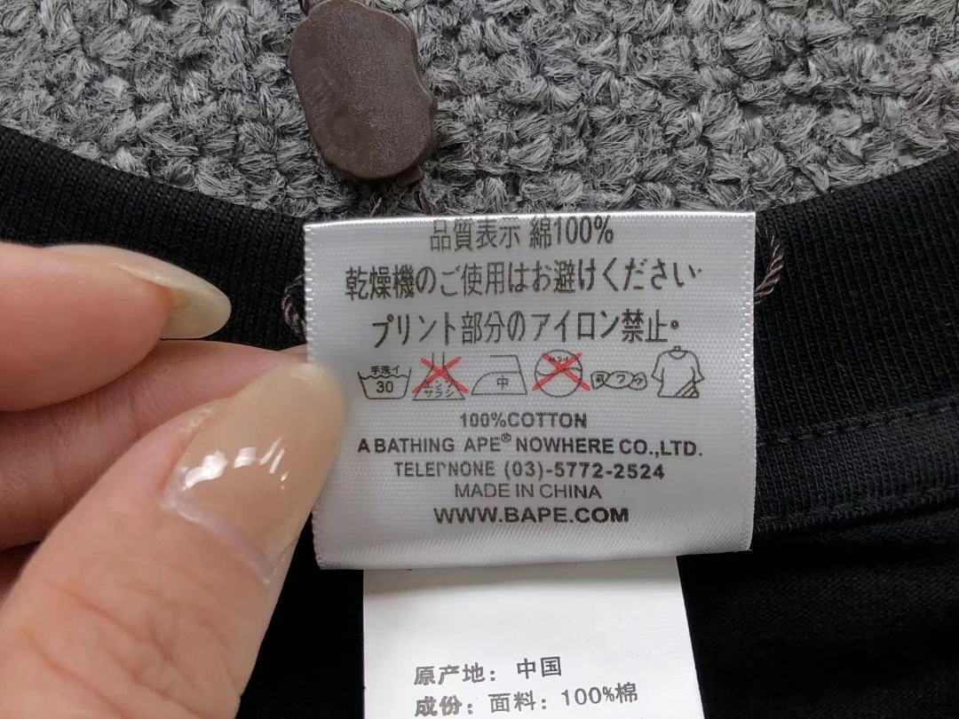 Bape 85 BAPE T-SHIRT 4105030198 (Im 170Cm 60Kg I Wear Size S In The Phot) - Image 20
