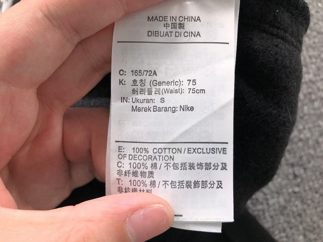 Nike TROUSERS 185 N⭐K⭐ STUSSY JACKET - Image 44