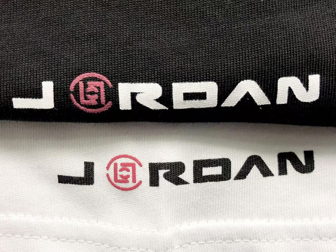 Air Jordan 75 A⭐R J⭐R⭐AN T-SHIRT - Image 17