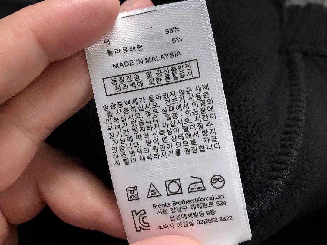 Unbranded 175 E⭐P⭐R⭐⭐ A⭐M⭐N⭐ HOODIE 2112091901 (Im 170Cm 60Kg I Wear Size M In The Phot) - Image 25
