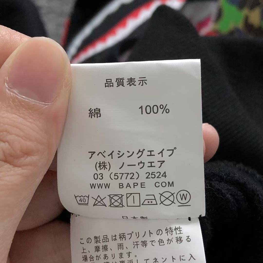 Bape 175 BAPE HOODIE 52070731158 (Im 170Cm 60Kg I Wear Size 2XL In The Phot) - Image 34