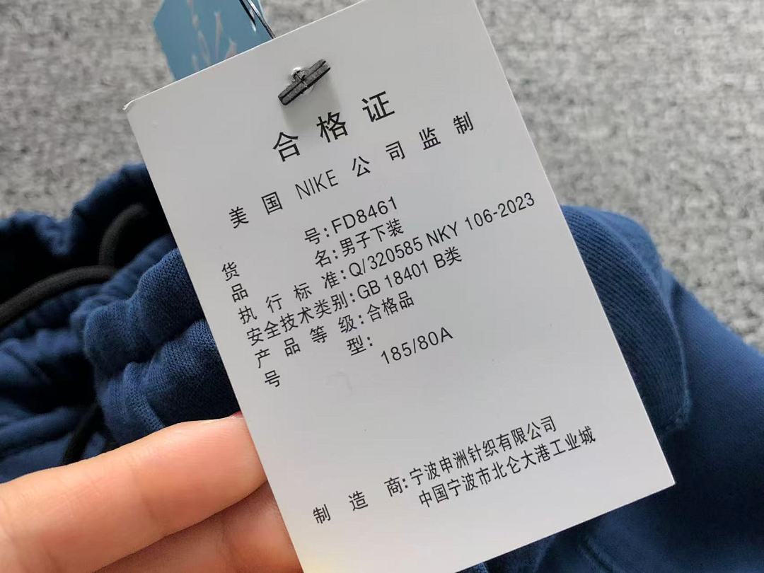 Nike TROUSERS 158 N⭐K⭐ NO⭐T⭐ HOODIE - Image 94