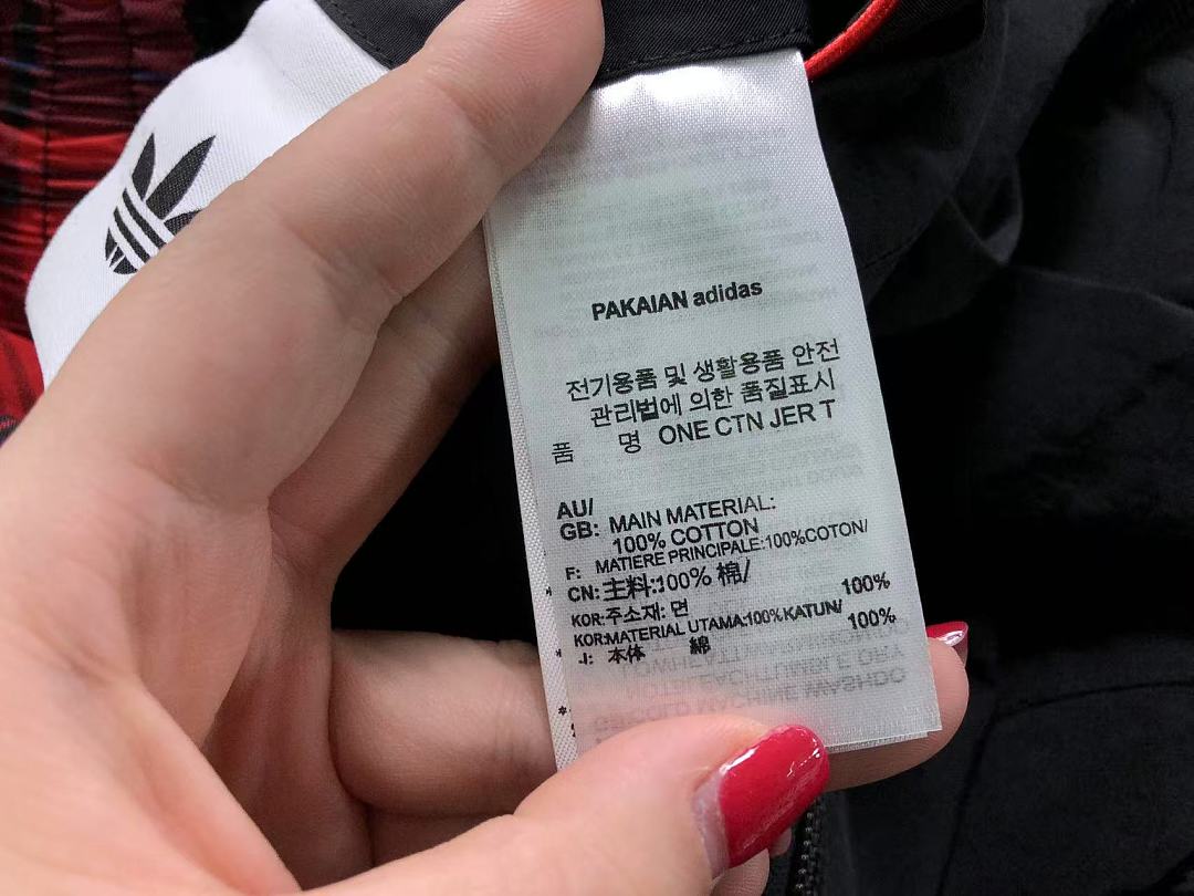 Adidas 245 A⭐I⭐AS JACKET 22061302001 (Im 170Cm 60Kg I Wear Size S In The Phot) - Image 39