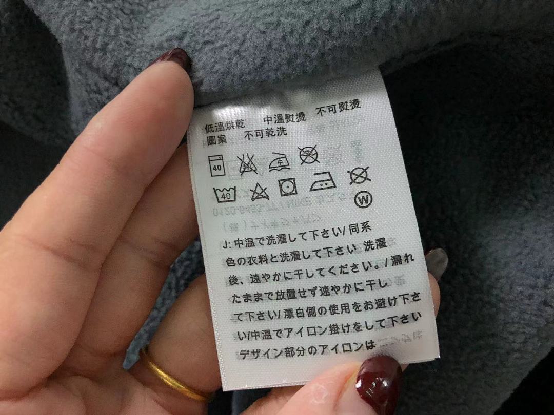 Nike 185 N⭐K⭐ JACKET FLEECE 1109220535 (Im 170Cm 60Kg I Wear Size M In The Phot) - Image 22