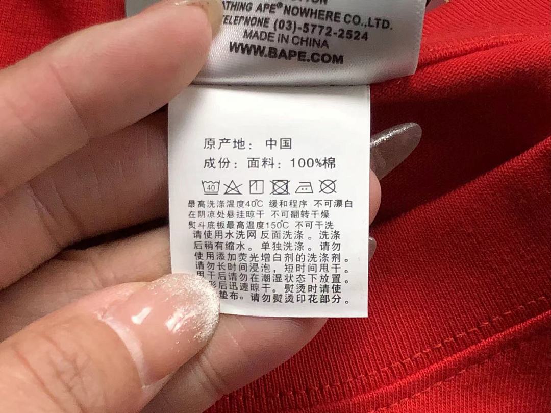 Bape 78 BAPE STUSSY T-SHIRT 1102090142 (Im 170Cm 57Kg I Wear Size S In The Phot) - Image 25