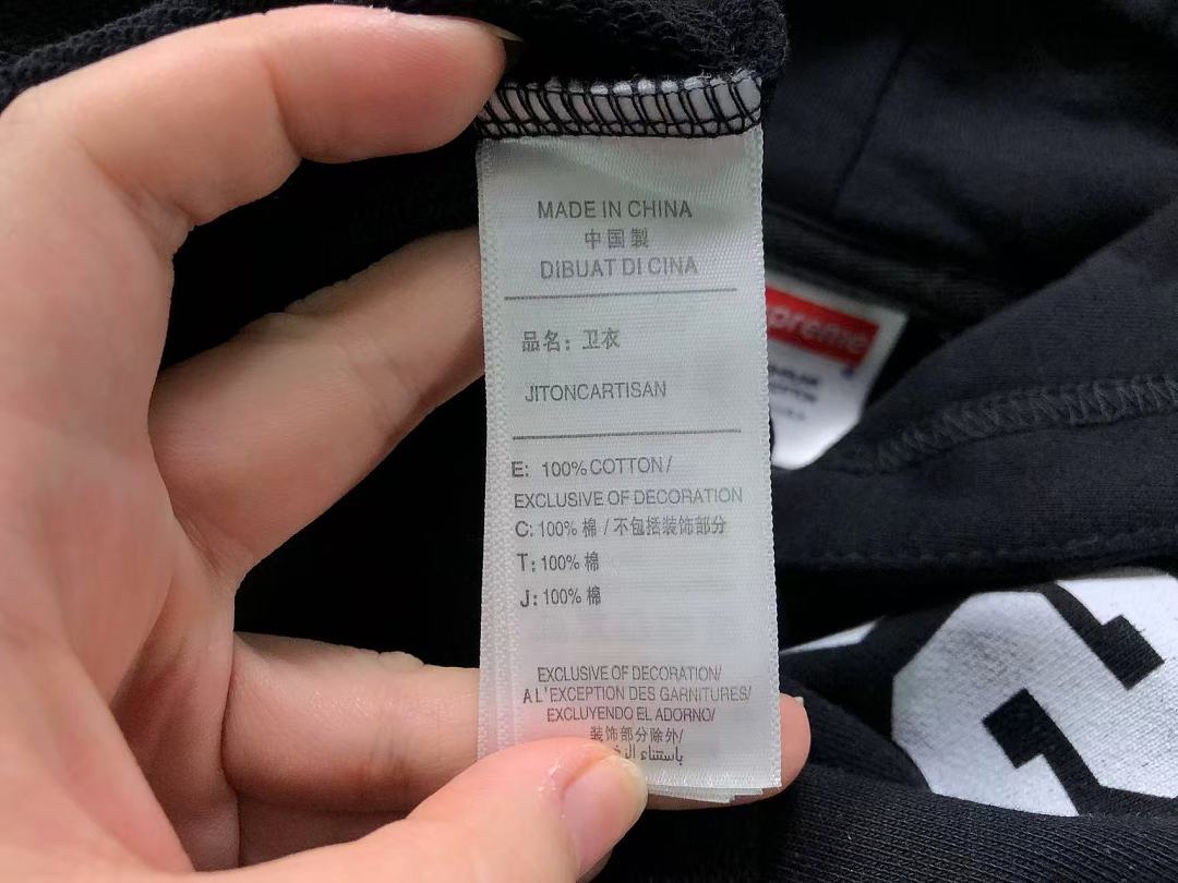 Supreme 178 S⭐⭐R⭐⭐E HOODIE 4208201902 (Im 170Cm 60Kg I Wear Size M In The Phot) - Image 27