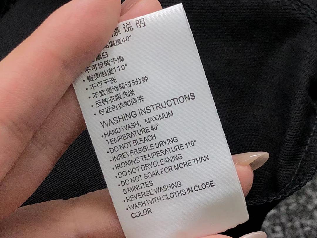 Supreme 88 S⭐⭐R⭐⭐E T-SHIRT 112071821 (Im 170Cm 57Kg I Wear Size M In The Phot) - Image 21