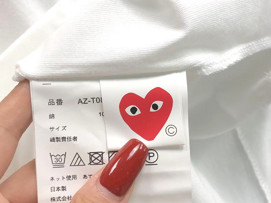 Comme des Garcons 98 CDG T-SHIRT 3206271321 (Im 170Cm 60Kg I Wear Size M In The Phot) - Image 14