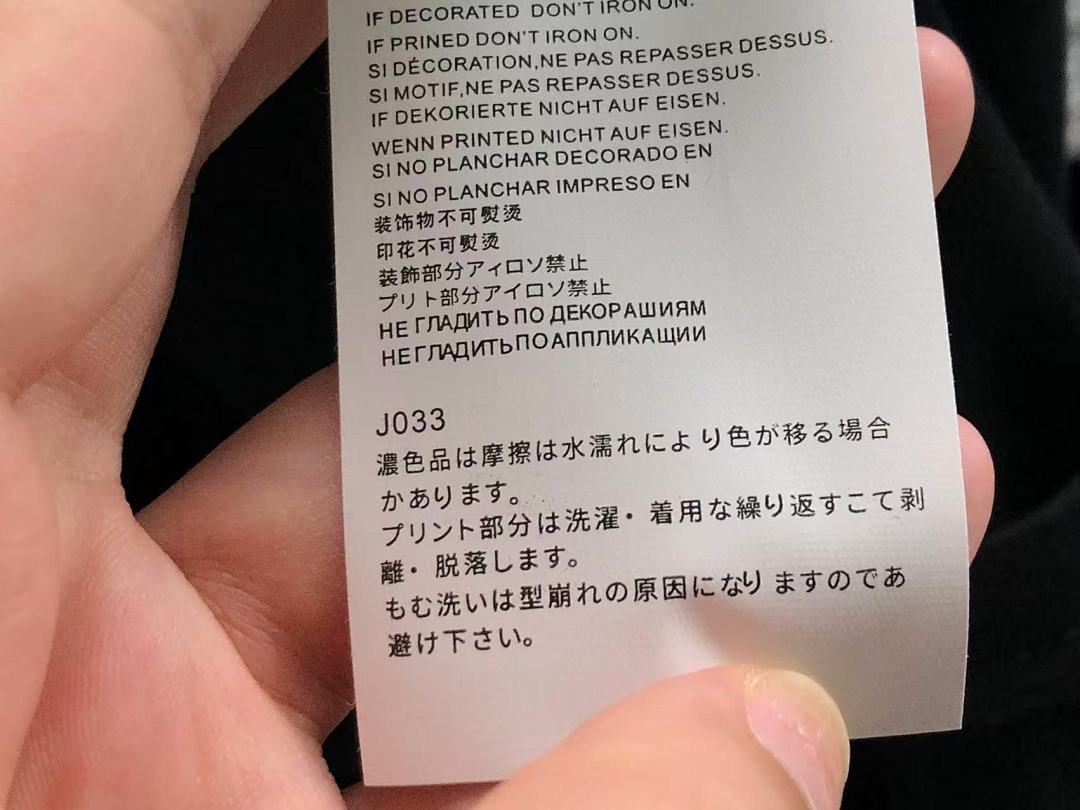On Running 95 MAISON MARGIELA T-SHIRT 42031801167 (Im 170Cm 60Kg I Wear Size L In The Phot) - Image 24