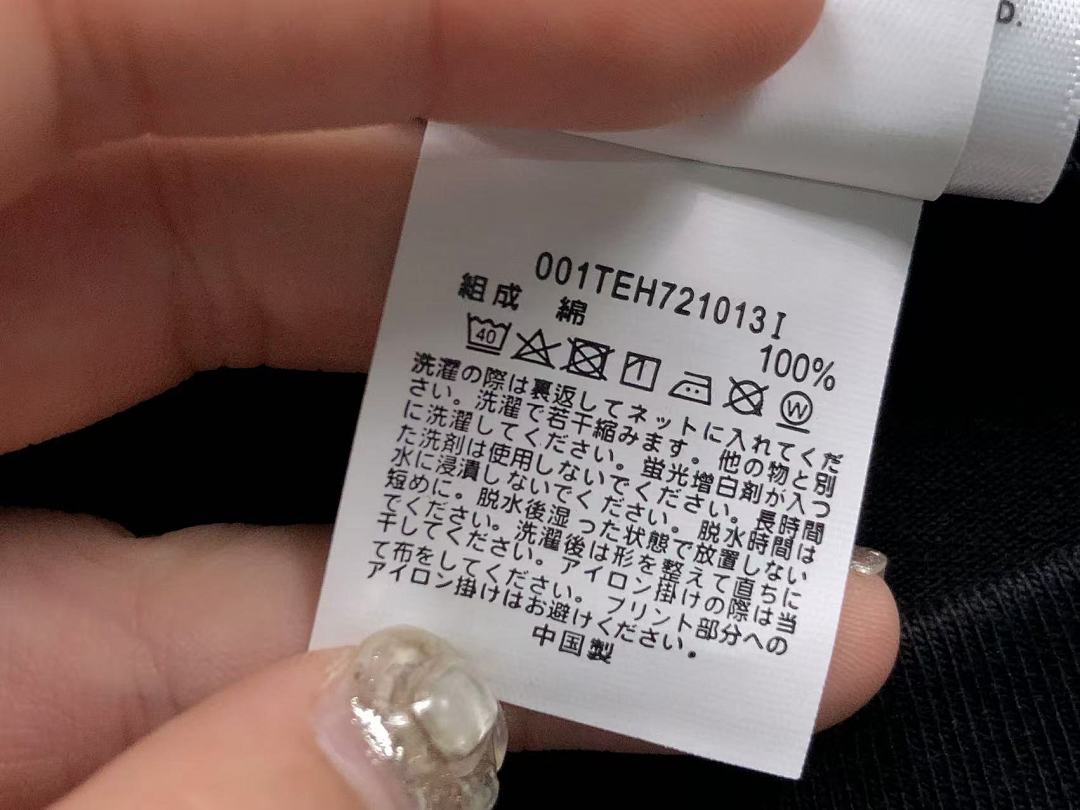 Bape 85 BAPE T-SHIRT 4104240898 (Im 170Cm 60Kg I Wear Size S In The Phot) - Image 20