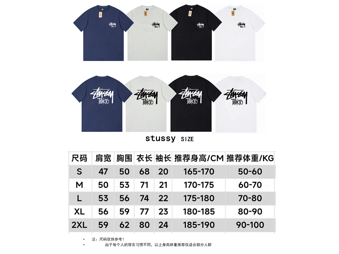 Stussy 88 STUSSY T-SHIRT - Image 2