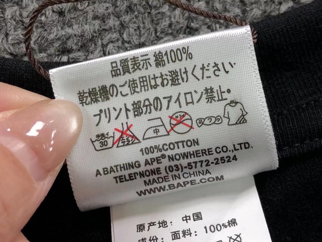 Bape 78 BAPE T-SHIRT 1112311642 (Im 170Cm 60Kg I Wear Size M In The Phot) - Image 22