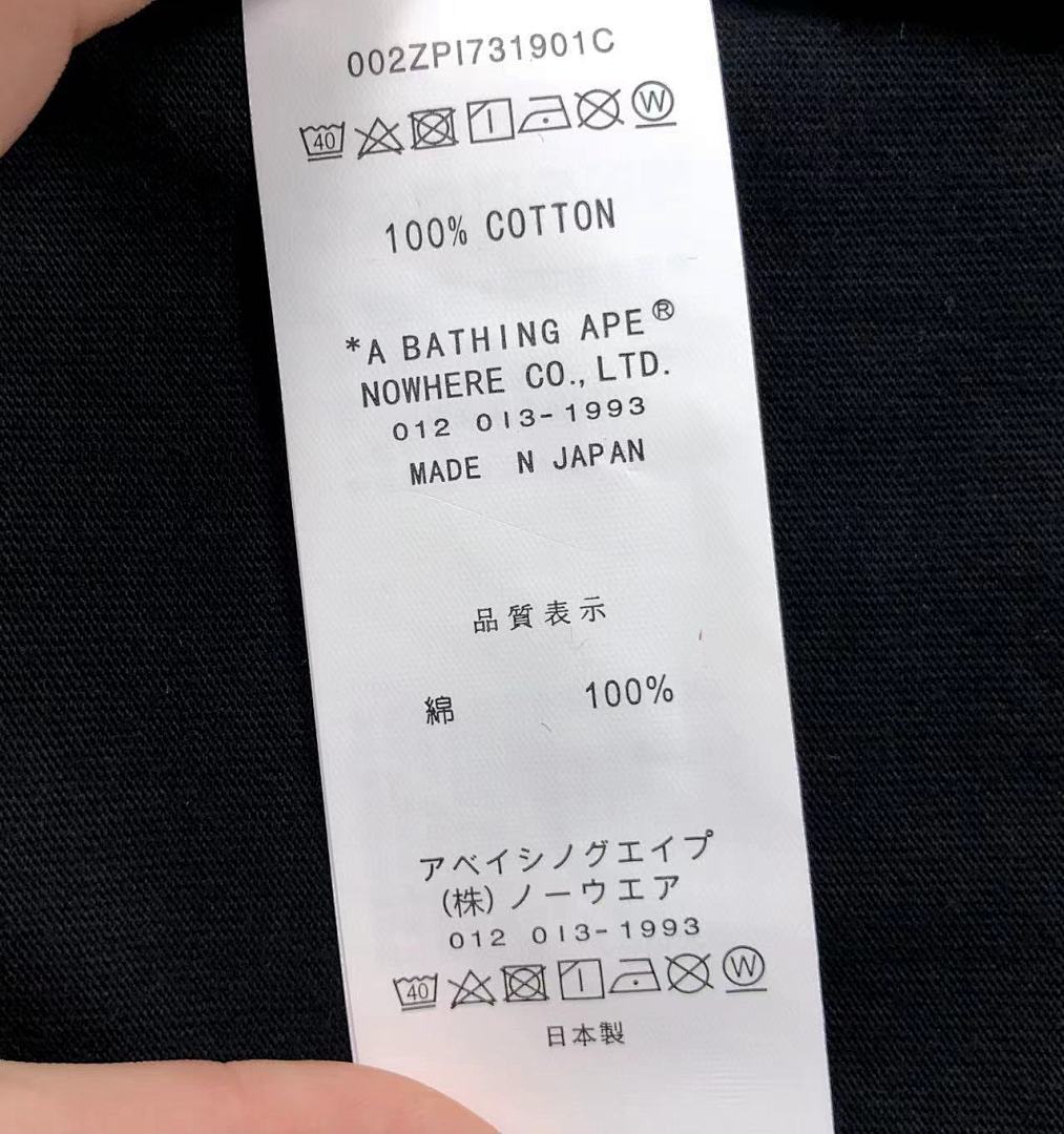 Bape 79 BAPE T-SHIRT - Image 26