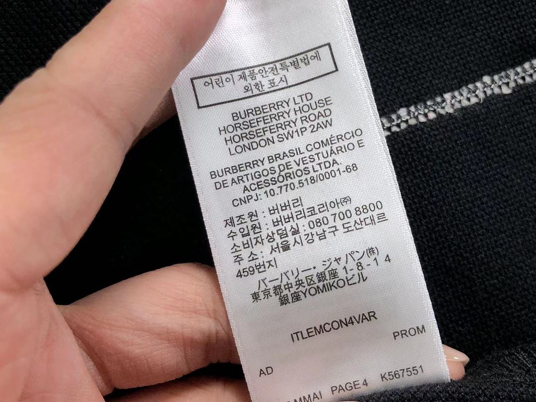 Burberry 135 B⭐R⭐E⭐RY POLO 5251808106 (Im 170Cm 60Kg I Wear Size L In The Phot) - Image 20