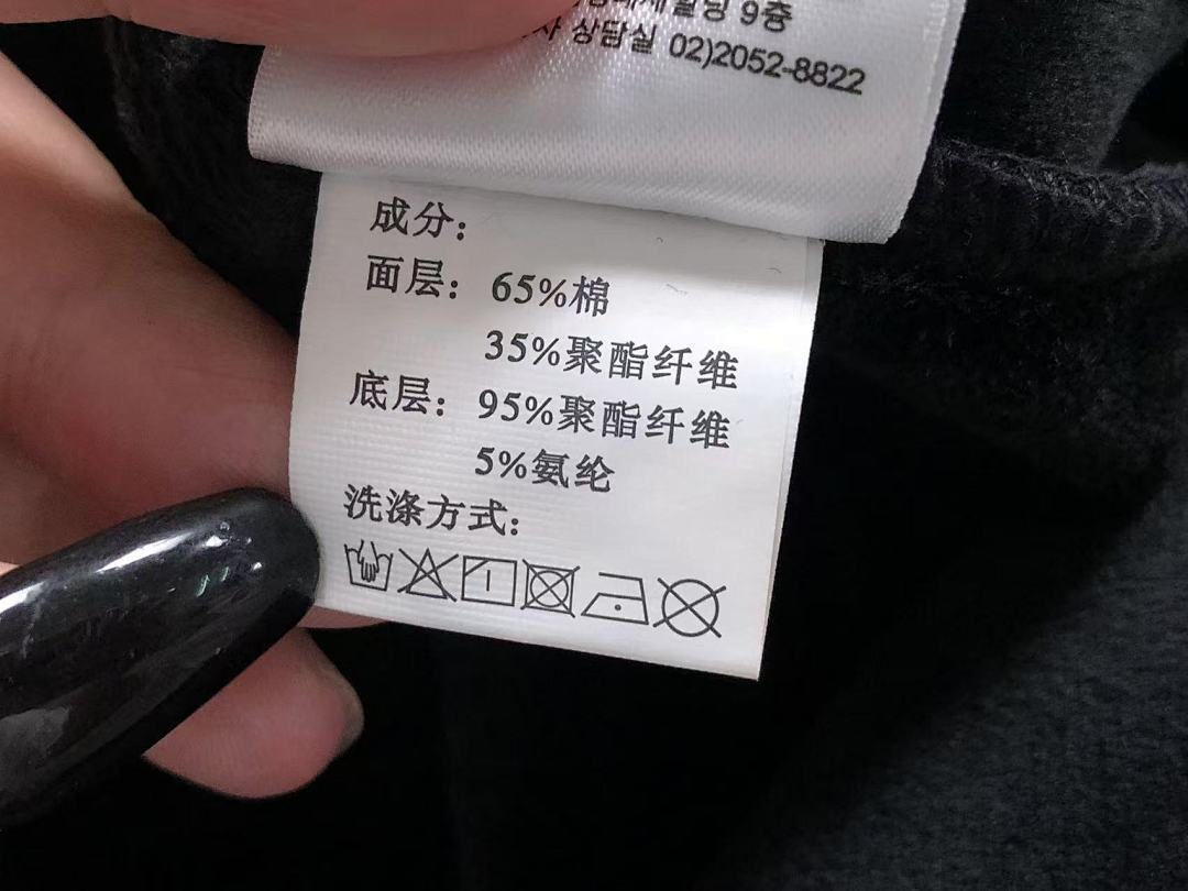 Unbranded 215 P⭐A⭐A HOODIE 2111011401 (Im 170Cm 60Kg I Wear Size M In The Phot) - Image 24