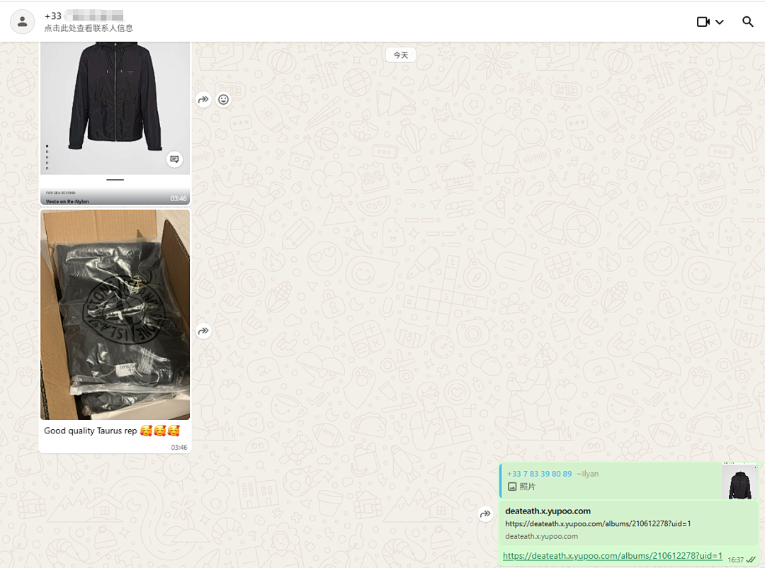 Unbranded Customer Reviews❤ - Image 28