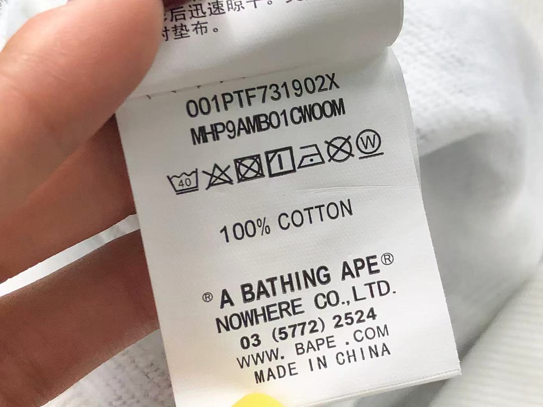 Bape 215 BAPE - Image 24