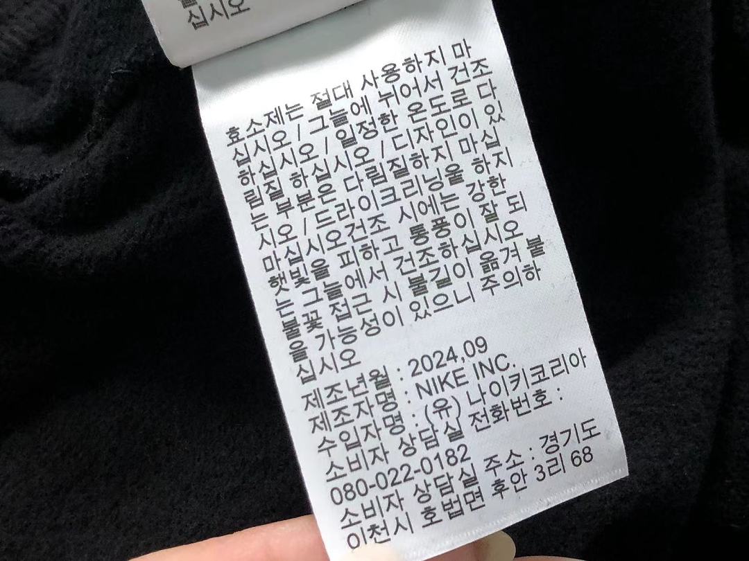 Nike TROUSERS 178 N⭐K⭐ HOODIE 22072909001 (Im 170Cm 60Kg I Wear Size M In The Phot) - Image 42