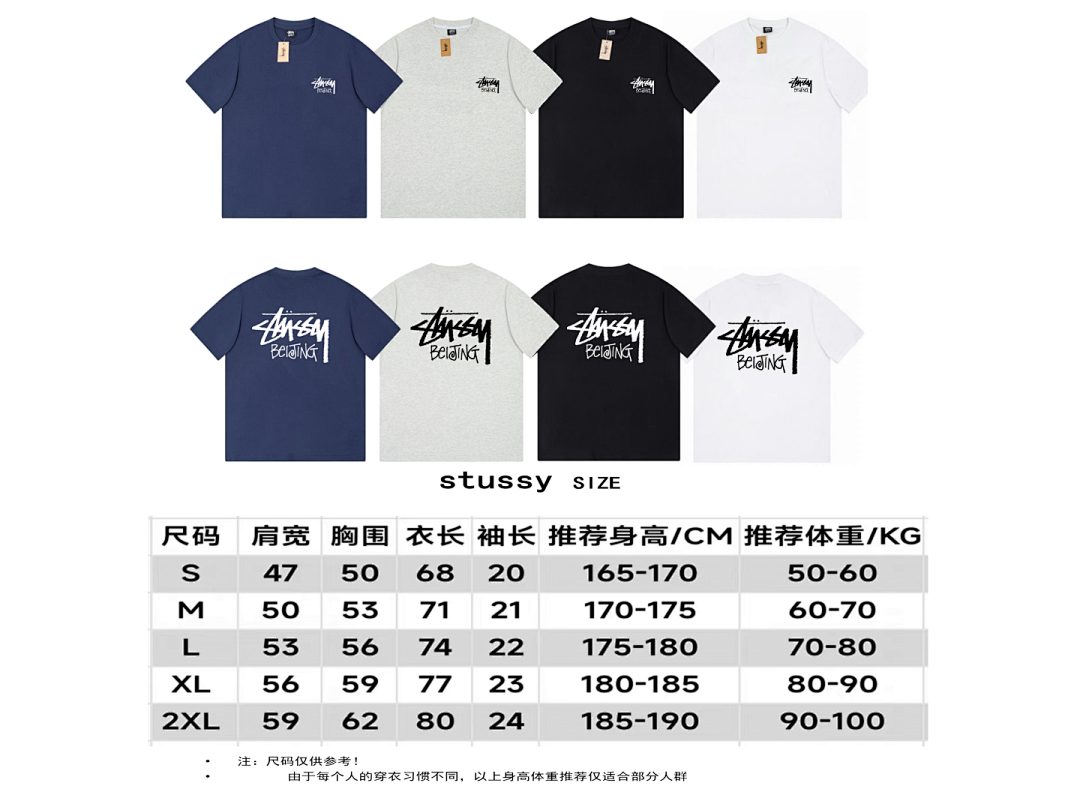 Stussy 85 STUSSY T-SHIRT - Image 3