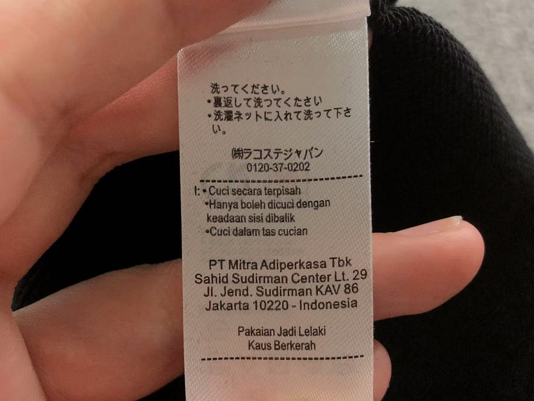 Lacoste 118 LACOSTE HOODIE 3107052103 (Im 170Cm 60Kg I Wear Size L In The Phot) - Image 26