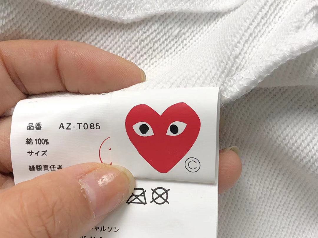 Comme des Garcons 228 CDG - Image 18