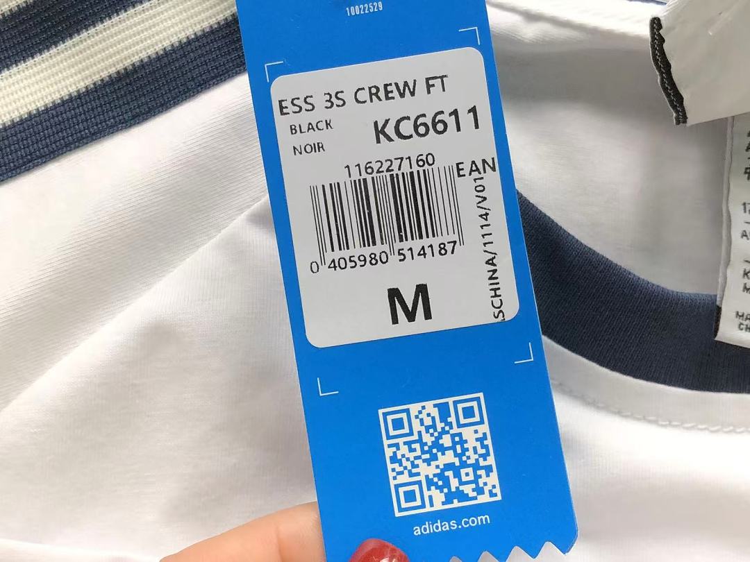 Adidas 105 A⭐I⭐AS T-SHIRT 4207081477 (Im 170Cm 60Kg I Wear Size M In The Phot) - Image 15