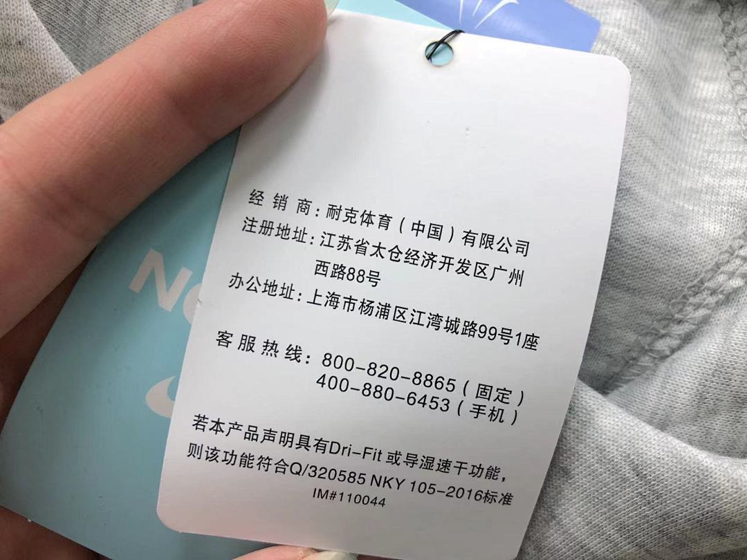 Nike TROUSERS148 N⭐K⭐ NO⭐T⭐ HOODIE - Image 34
