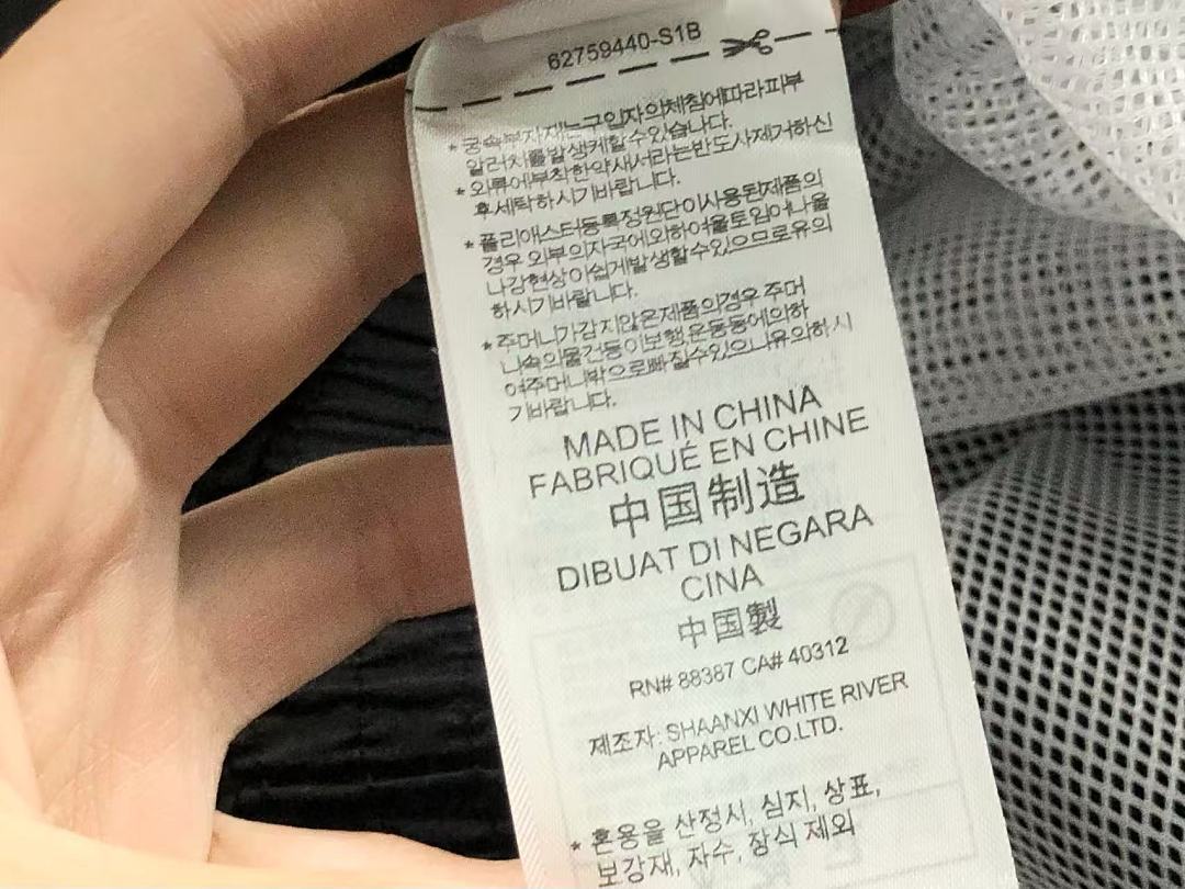 Adidas 168 A⭐I⭐AS JACKET 4206250977 (Im 170Cm 60Kg I Wear Size M In The Phot) - Image 31