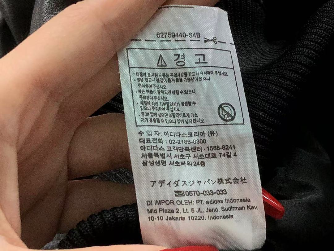 Adidas 228 A⭐I⭐AS COTTON CIOTHES FEMAIE - Image 20