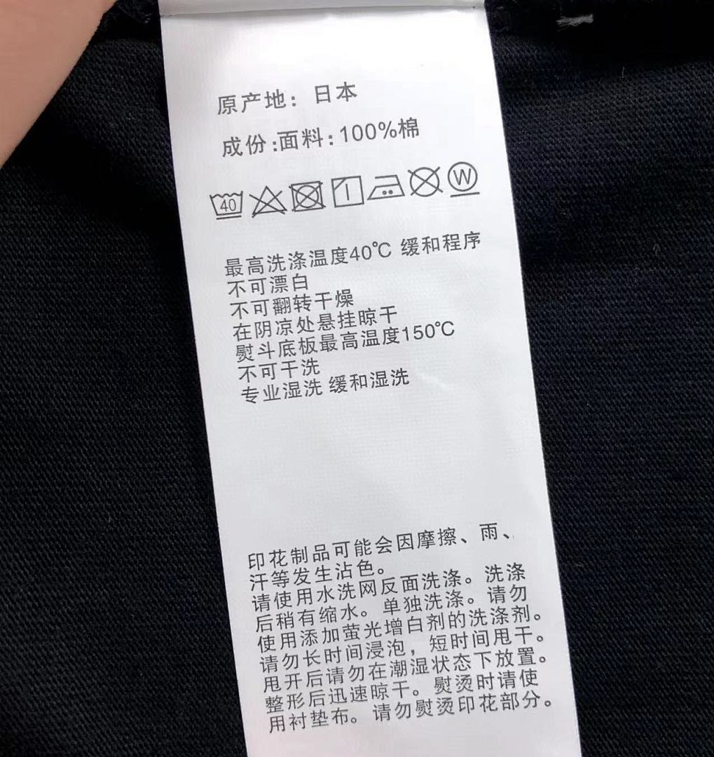 Bape 79 BAPE T-SHIRT - Image 27