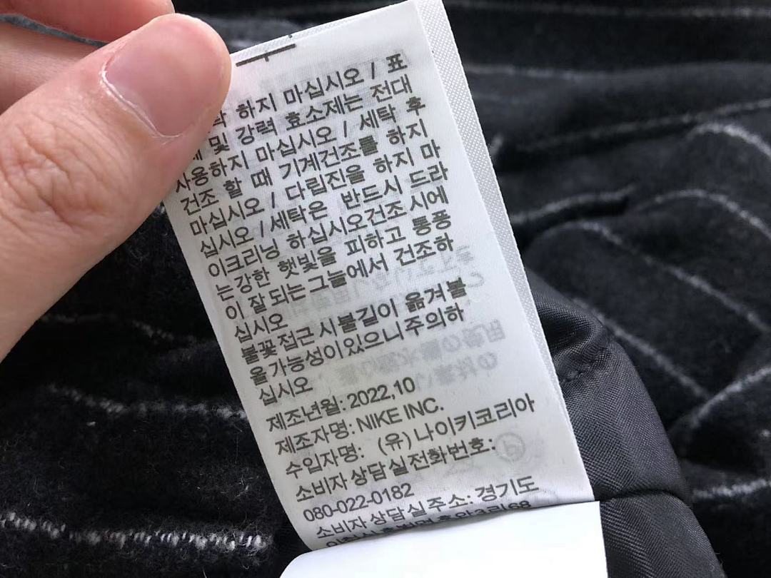 Nike TROUSERS 419 N⭐K⭐ STUSSY COTTON CIOTHES - Image 28