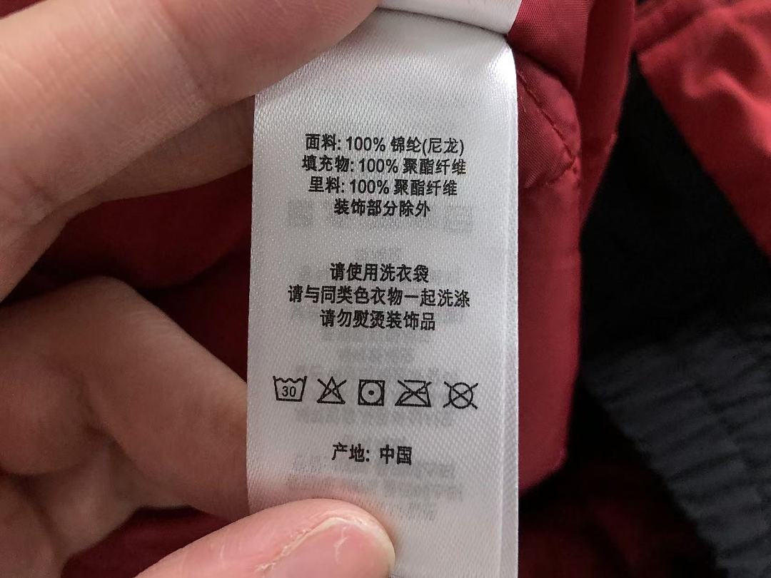 Supreme 478 S⭐⭐R⭐⭐E JACKET 22082208001 (Im 170Cm 60Kg I Wear Size M In The Phot) - Image 34
