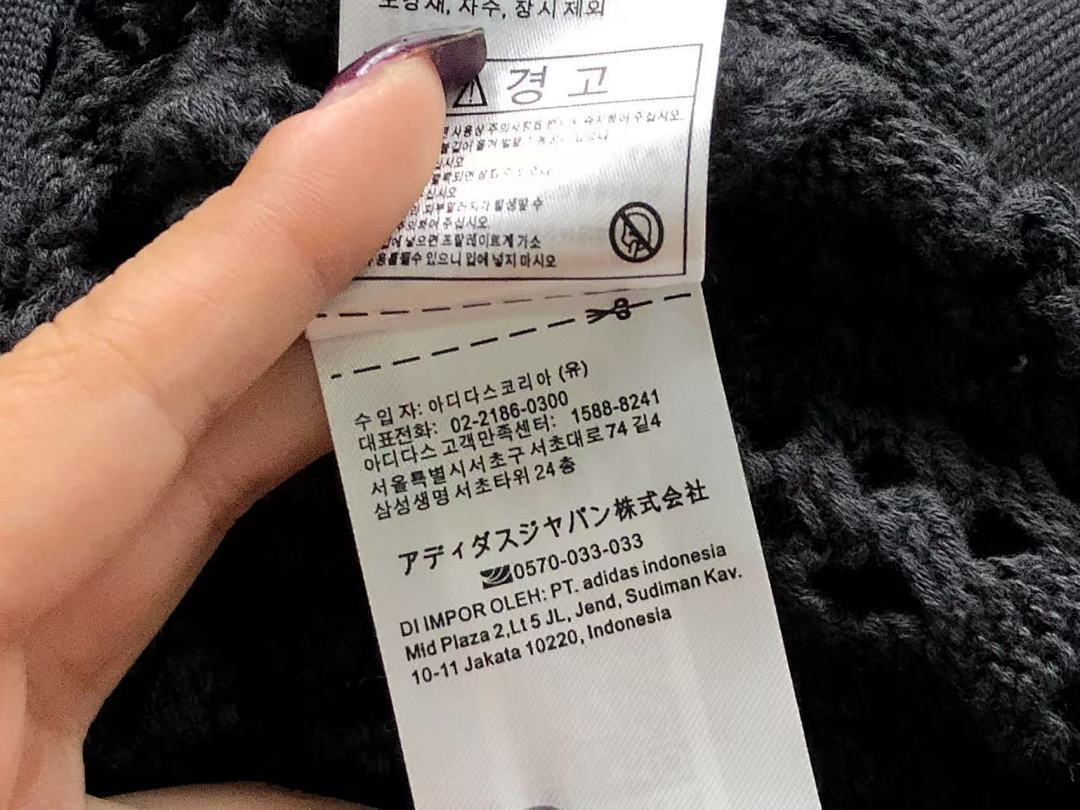 Adidas 378 A⭐I⭐AS JACKET 3106283977 (Im 170Cm 60Kg I Wear Size L In The Phot) - Image 22