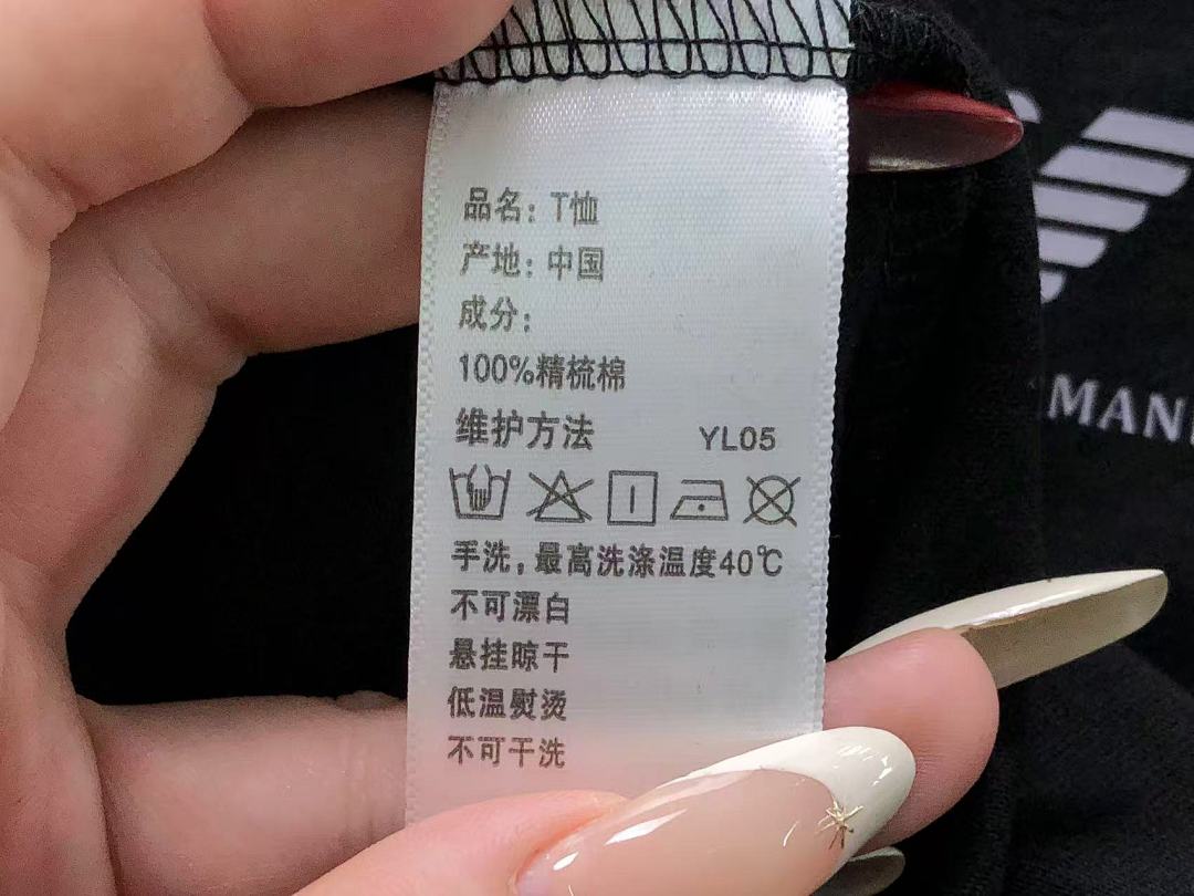 Unbranded 128 E⭐P⭐R⭐⭐ A⭐M⭐N⭐ T-SHIRT 2203073501 (Im 170Cm 60Kg I Wear Size L In The Phot) - Image 34