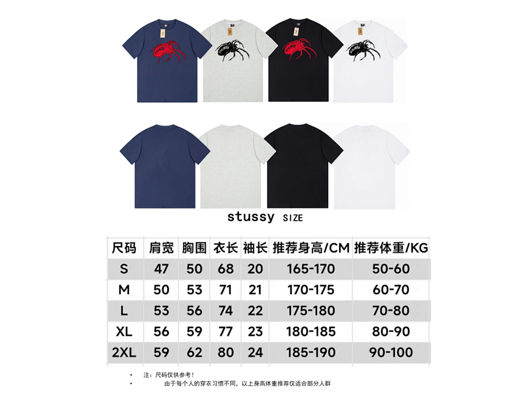 Stussy 88 STUSSY T-SHIRT - Image 2