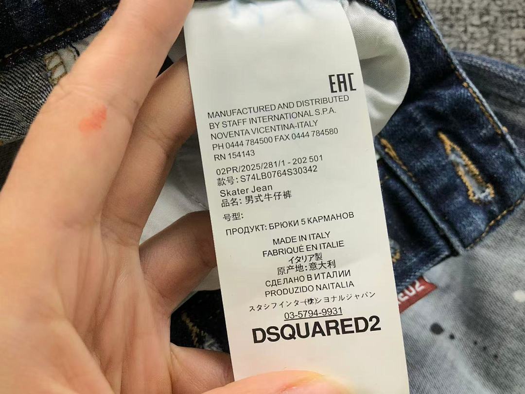 Dsquared2 225 DS⭐UAR⭐⭐2 TROUSERS 3204080717 (Im 170Cm 60Kg I Wear Size 48 In The Phot) - Image 24
