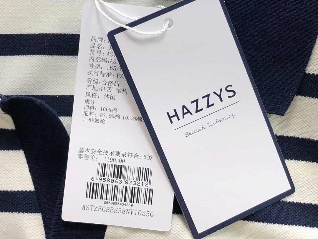 Unbranded 215 HA⭐⭐⭐S POLO 22071012001 (Im 170Cm 60Kg I Wear Size 165 In The Phot) - Image 14