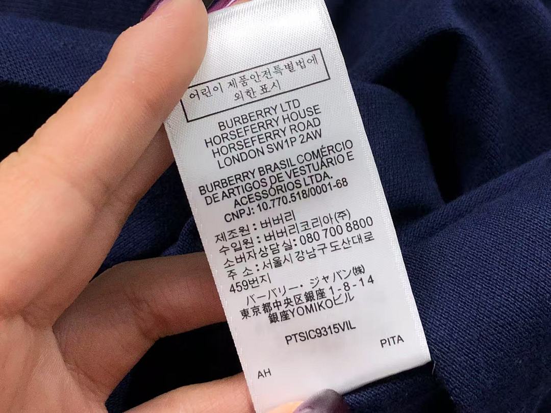 Burberry 125 B⭐R⭐E⭐RY - Image 29
