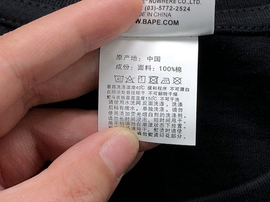 Bape 85 BAPE T-SHIRT 4050120698 (Im 170Cm 60Kg I Wear Size S In The Phot) - Image 26