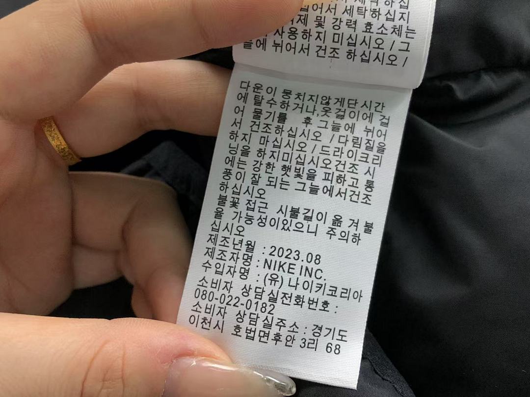 Nike 448 N⭐K⭐ DOWN JACKETS 57190319 (Im 170Cm 60Kg I Wear Size L In The Phot) - Image 21
