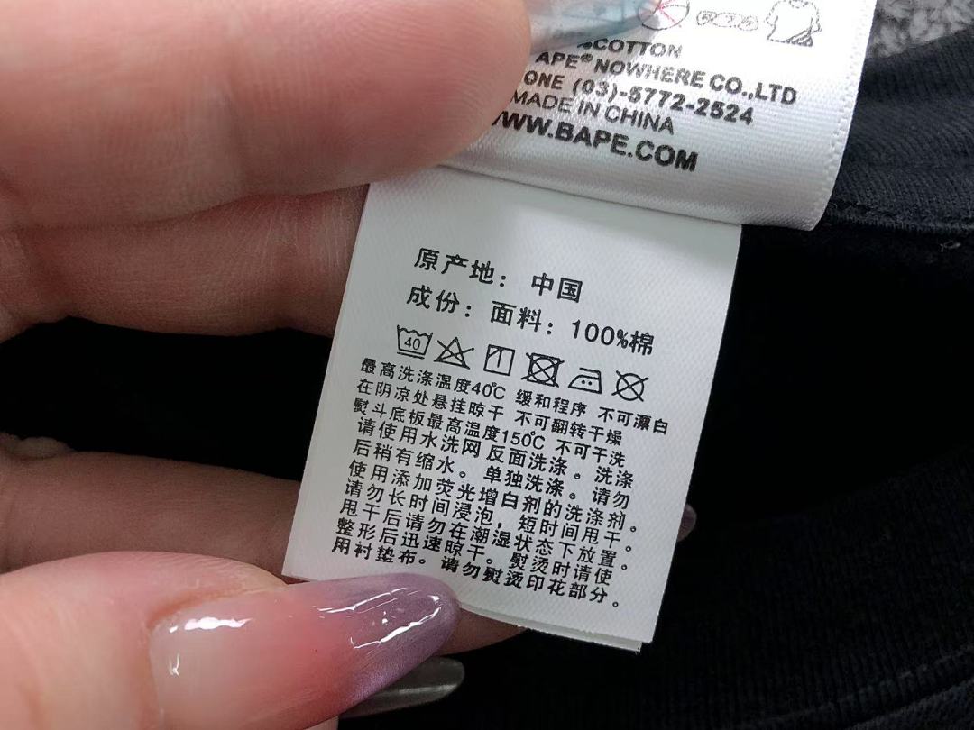Bape 85 BAPE STUSSY T-SHIRT 4105171717 (Im 170Cm 60Kg I Wear Size S In The Phot) - Image 34