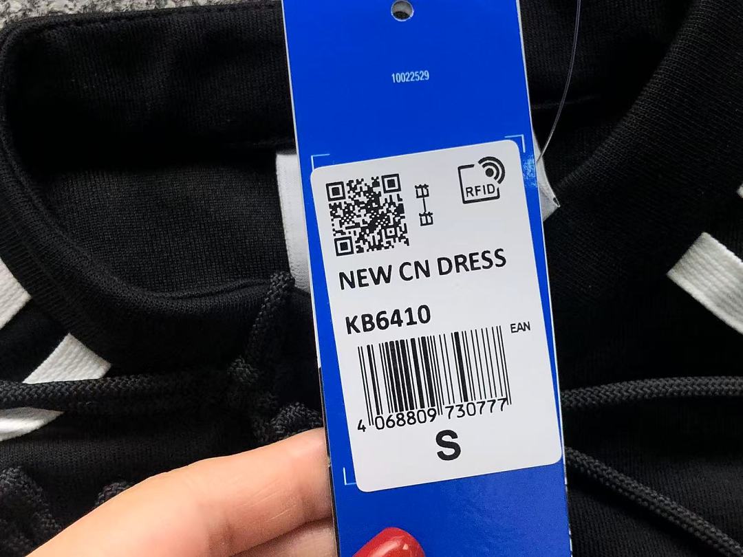 Adidas 129 A⭐I⭐AS LONG - Image 18