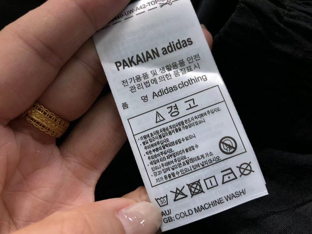 Adidas 258 A⭐I⭐AS JACKET TROUSERS 4206020877 (Im 170Cm 60Kg I Wear Size M In The Phot) - Image 42