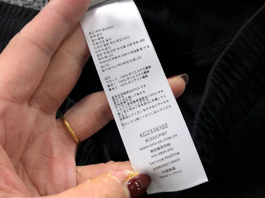 Unbranded 158 KA⭐L⭐S TROUSERS 218210501 (Im 170Cm 60Kg I Wear Size M In The Phot) - Image 30